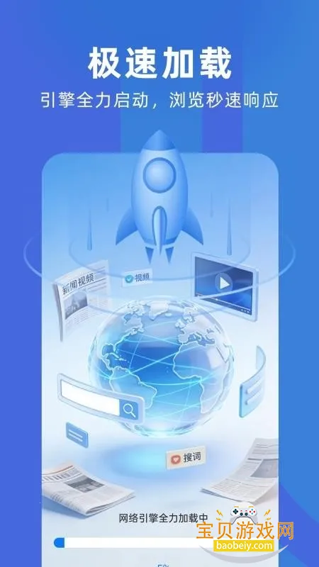 �����޺��������׿��v1.0.2 ��׿���ͼ1.