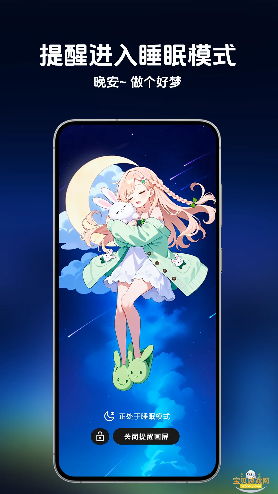 ʱ����̽2026���°�v1.08.0316 ��׿���ͼ2.