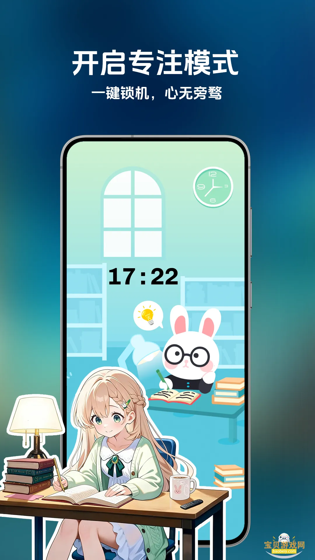 ʱ����̽2026���°�v1.08.0316 ��׿���ͼ0.