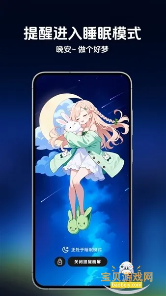 ʱ����̽2026���°�v1.08.0316 ��׿���ͼ6.