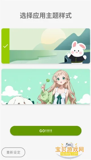 时间侦探2026最新版本 时间侦探2026最新版本