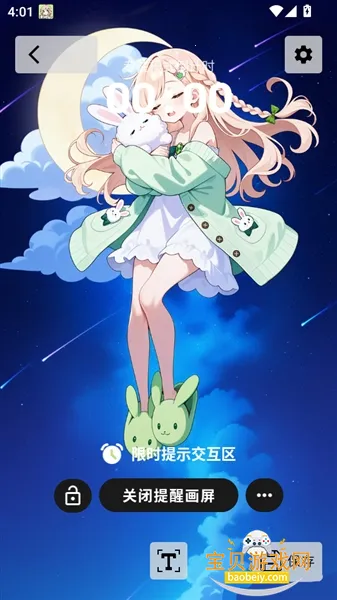 时间侦探2026最新版本 时间侦探2026最新版本