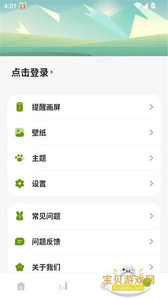 时间侦探2026最新版本 时间侦探2026最新版本