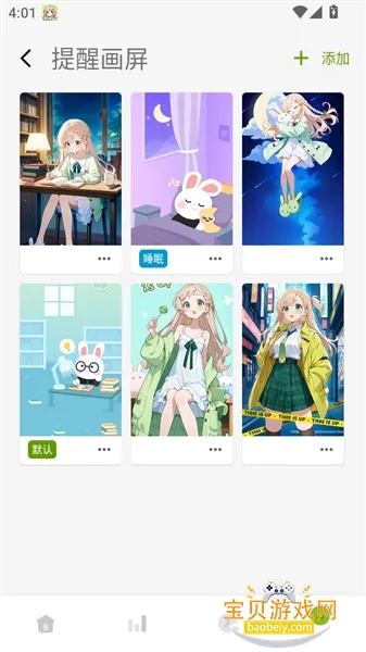 时间侦探2026最新版本 时间侦探2026最新版本