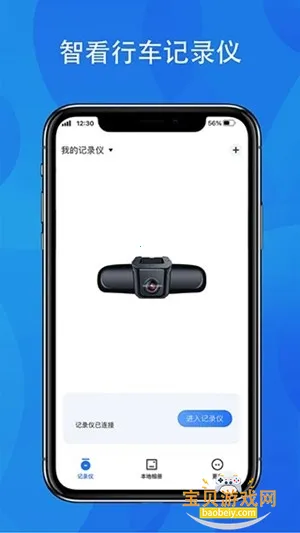 FITCAMX�ǿ�2026�ٷ����°�v1.0.15.211128 ��Ѱ��ͼ1.