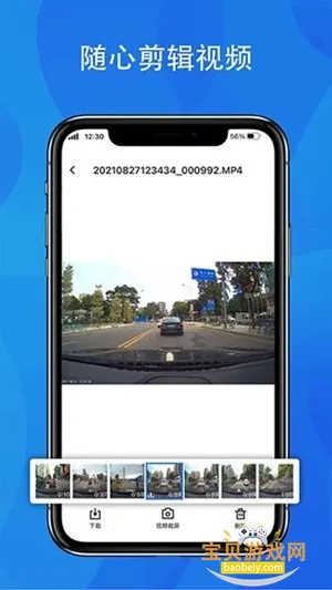 FITCAMX�ǿ�2026�ٷ����°�v1.0.15.211128 ��Ѱ��ͼ2.