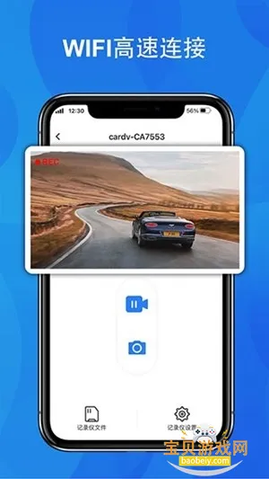 FITCAMX�ǿ�2026�ٷ����°�v1.0.15.211128 ��Ѱ��ͼ3.