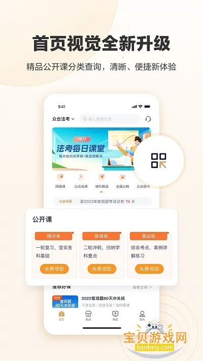 �ں����������ٷ����°汾v4.8.8 ��׿���ͼ0.