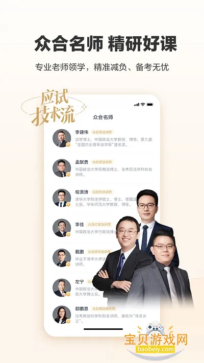 �ں����������ٷ����°汾v4.8.8 ��׿���ͼ4.