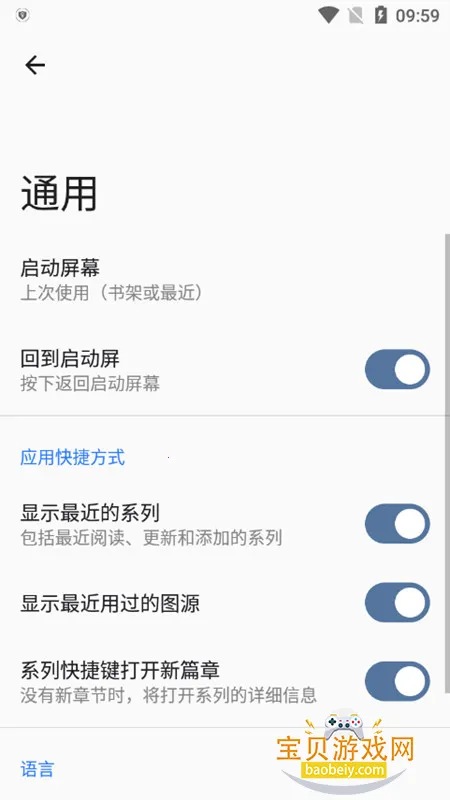 TachiyomiJ2K����������Ѱ�v1.7.4 �ٷ������ͼ3.