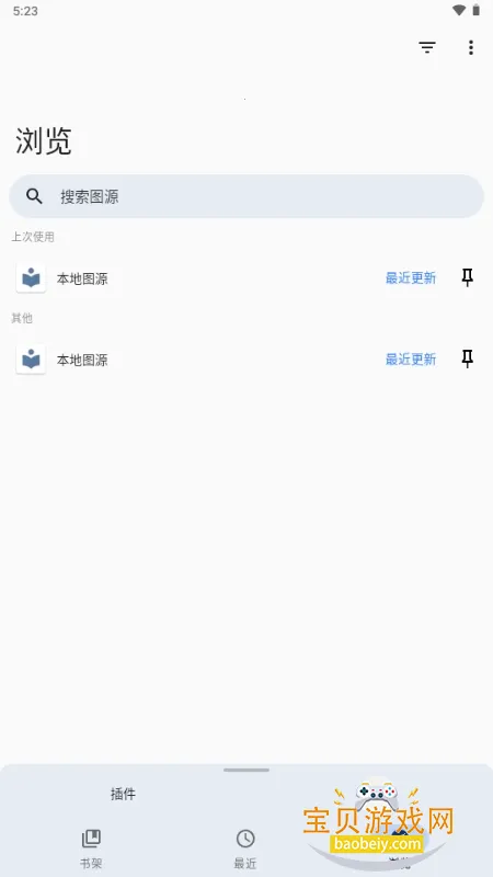 TachiyomiJ2K����������Ѱ�v1.7.4 �ٷ������ͼ1.