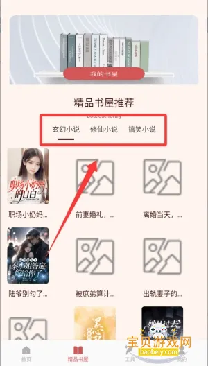 TachiyomiJ2K漫画最新安卓版 TachiyomiJ2K漫画最新安卓版