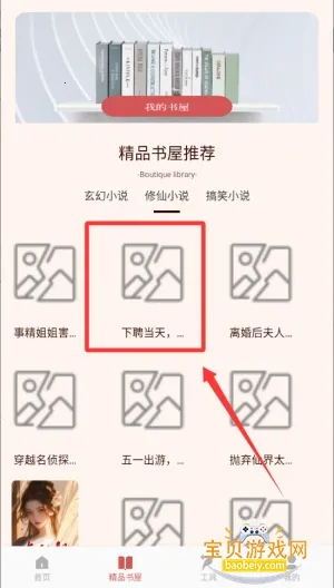 TachiyomiJ2K漫画最新安卓版 TachiyomiJ2K漫画最新安卓版