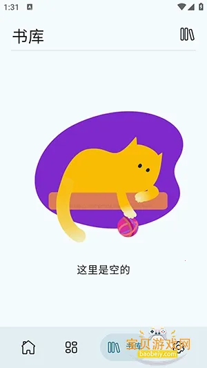 Wikisource Reader��Դ�Ķ��ٷ����°汾v1.4.5 ��׿���ͼ3.