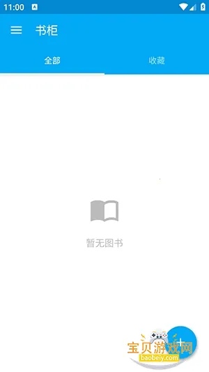 ��������ֻ��氲װ����ͼ3