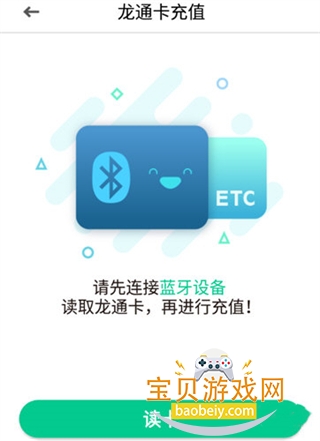 ������ETCappͼƬ5