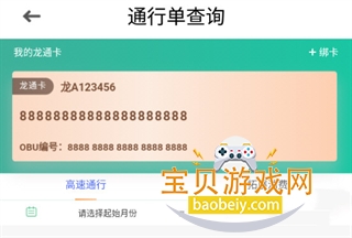 ������ETCappͼƬ7