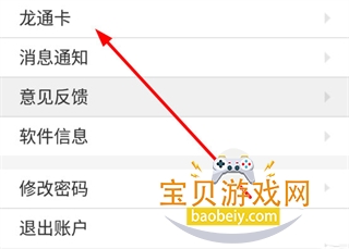 ������ETCappͼƬ1