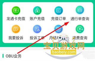 ������ETCappͼƬ6