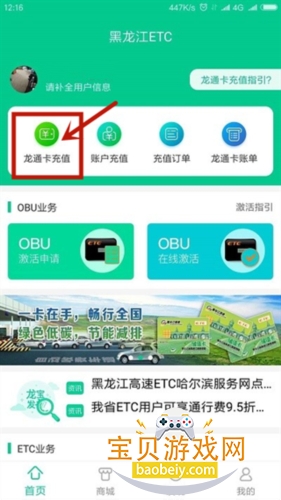 ������ETCappͼƬ4