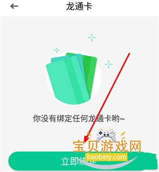 ������ETCappͼƬ2