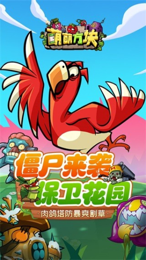 ���ȷ�����Ϸ���°汾2026v1.0.0 ��׿���ͼ1.