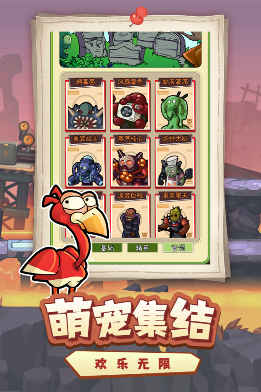 ���ȷ�����Ϸ���°汾2026v1.0.0 ��׿���ͼ4.