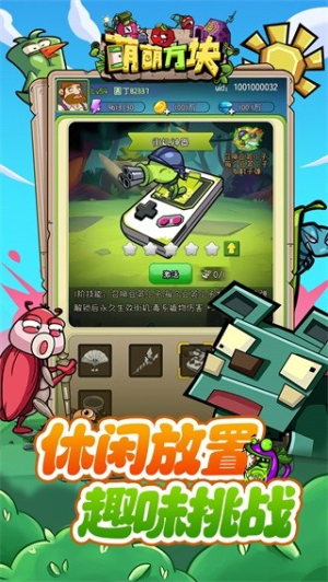 ���ȷ�����Ϸ���°汾2026v1.0.0 ��׿���ͼ3.