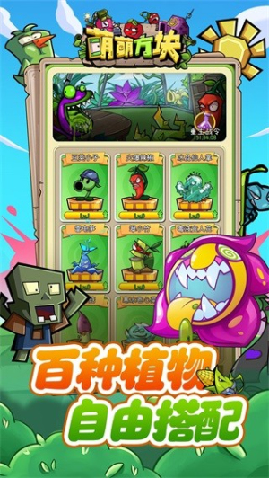 ���ȷ�����Ϸ���°汾2026v1.0.0 ��׿���ͼ2.