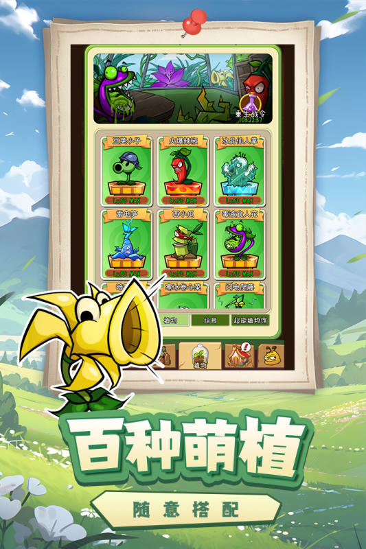 ���ȷ�����Ϸ���°汾2026v1.0.0 ��׿���ͼ6.