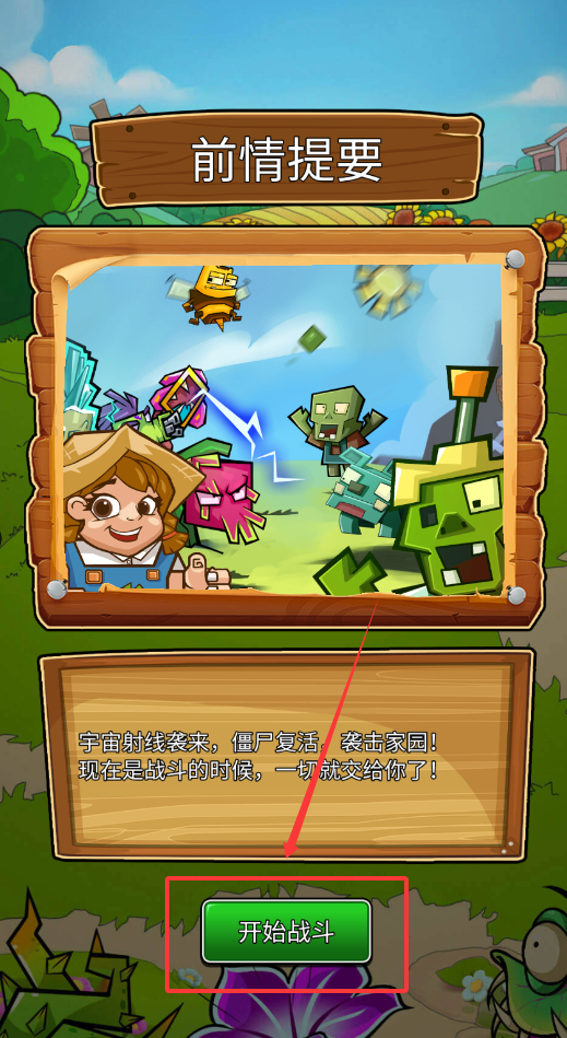 萌萌方块2026下载 萌萌方块2026下载