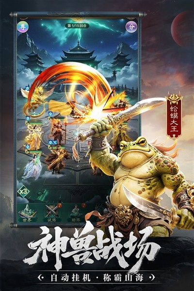 �����龳���°�׿����v1.1 �ֻ����ͼ1.