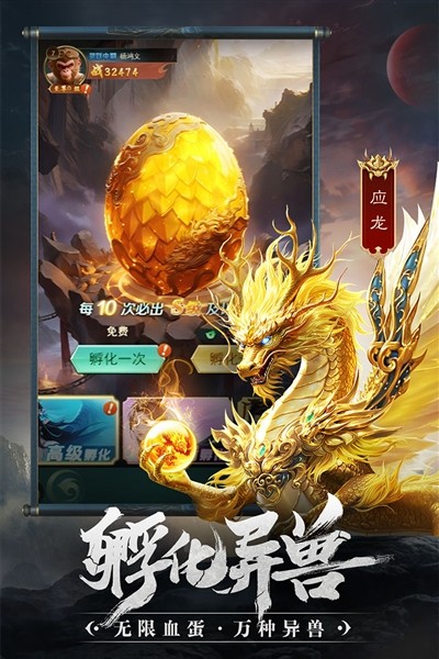 �����龳���°�׿����v1.1 �ֻ����ͼ2.