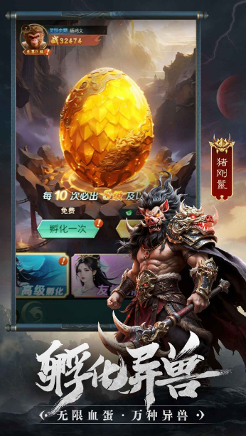 �����龳���°�׿����v1.1 �ֻ����ͼ4.