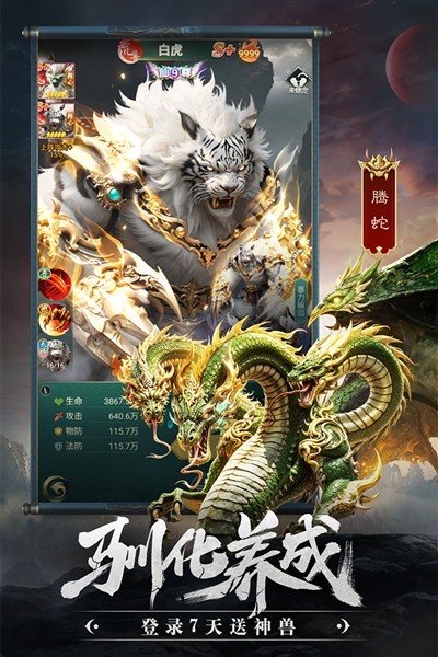 �����龳���°�׿����v1.1 �ֻ����ͼ0.