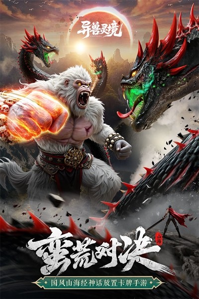 �����龳���°�׿����v1.1 �ֻ����ͼ3.