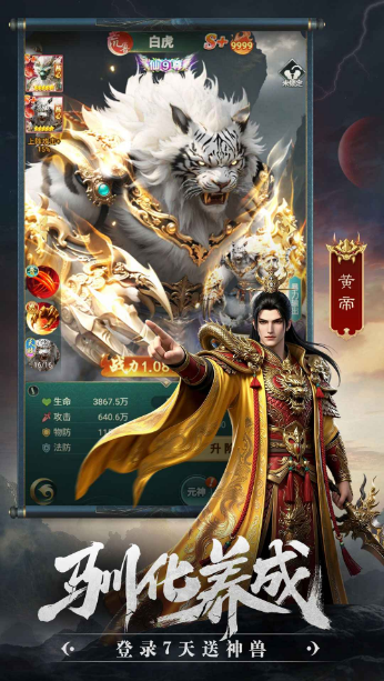 �����龳���°�׿����v1.1 �ֻ����ͼ6.