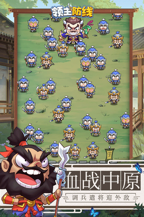 �������������ֻ���׿��v12.0 ��Ѱ��ͼ2.