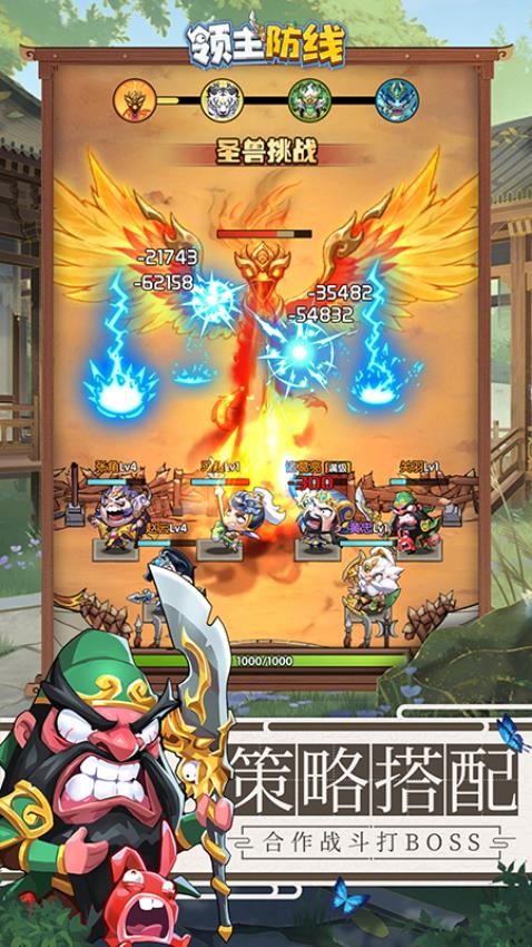 �������������ֻ���׿��v12.0 ��Ѱ��ͼ4.