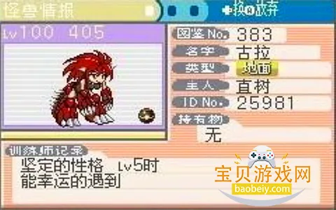 �ڴ����ְ�֮�������°�׿����1.0 ��׿���ͼ0.