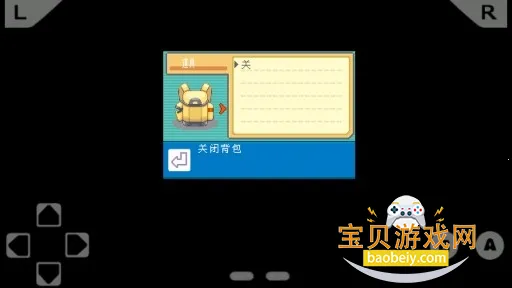 �ڴ����ְ�֮�������°�׿��