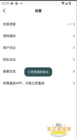 白云视频 白云视频