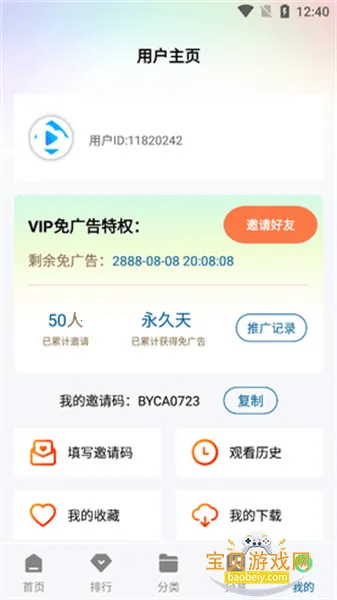 白云视频最新手机版 白云视频最新手机版
