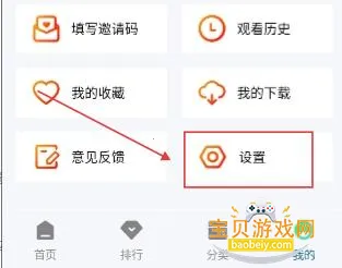 白云视频 白云视频