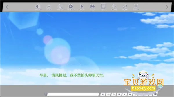 ��Ҷ��������־���°�v1.0 ��׿���ͼ3.