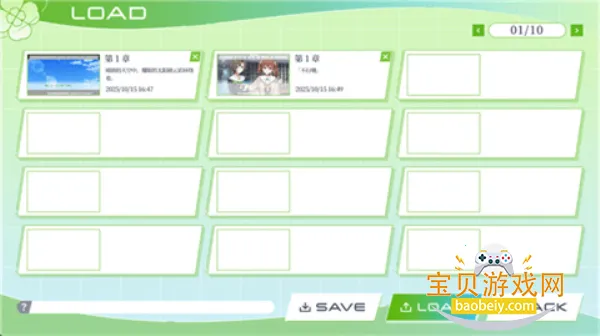 ��Ҷ��������־���°�v1.0 ��׿���ͼ1.