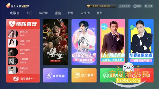 ��ʯK��2026�ٷ����°�v3.1.7.5 ��Ѱ��ͼ2.