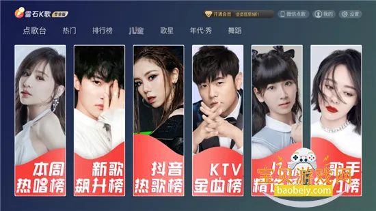 ��ʯK��2026�ٷ����°�v3.1.7.5 ��Ѱ��ͼ1.