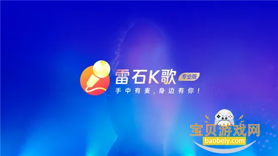 ��ʯK��2026�ٷ����°�v3.1.7.5 ��Ѱ��ͼ5.