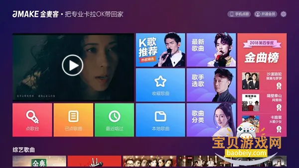 ��ʯK��2026�ٷ����°�v3.1.7.5 ��Ѱ��ͼ6.